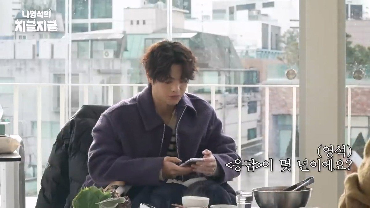 나영석이 말하는 tvN 전설적인 드라마