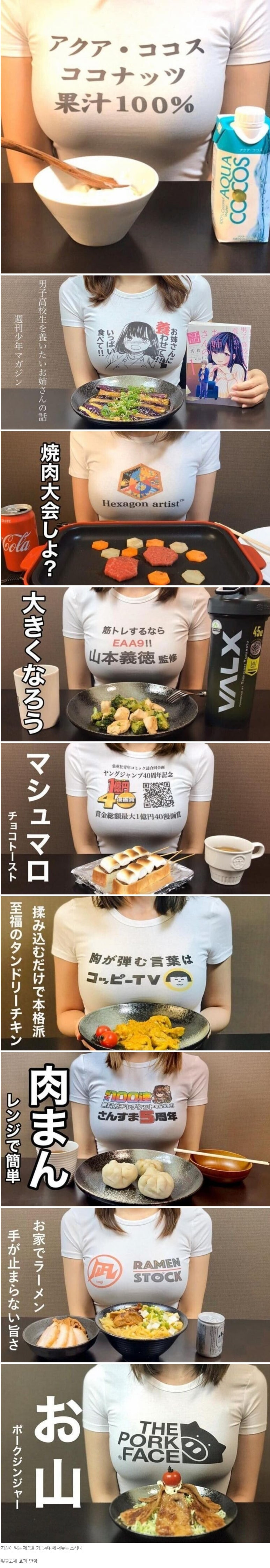 뒷광고 절대 안 한다는 누나