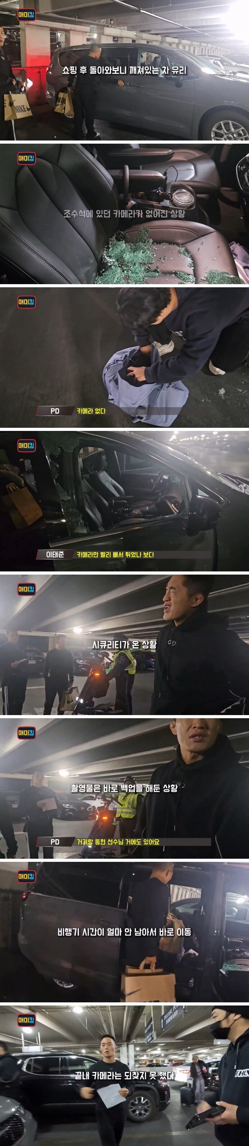 미국 간 김동현 근황