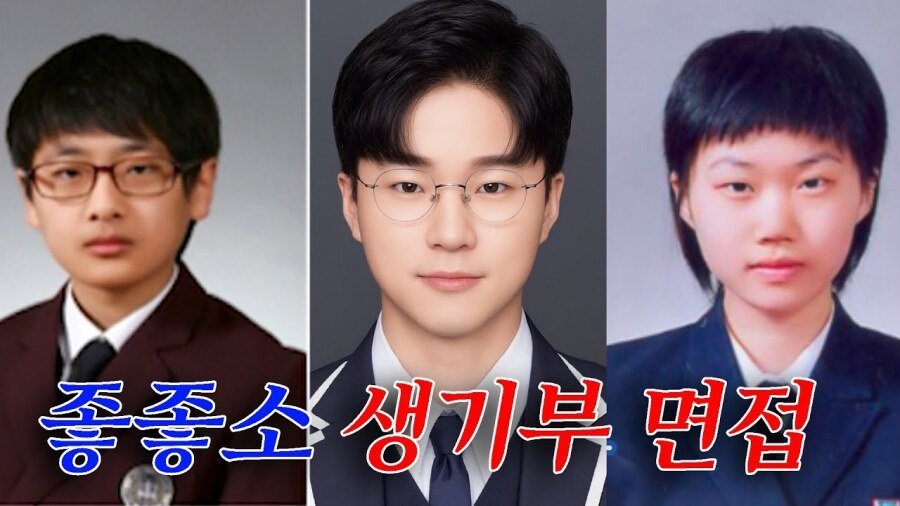 슈카월드 니니 졸업사진