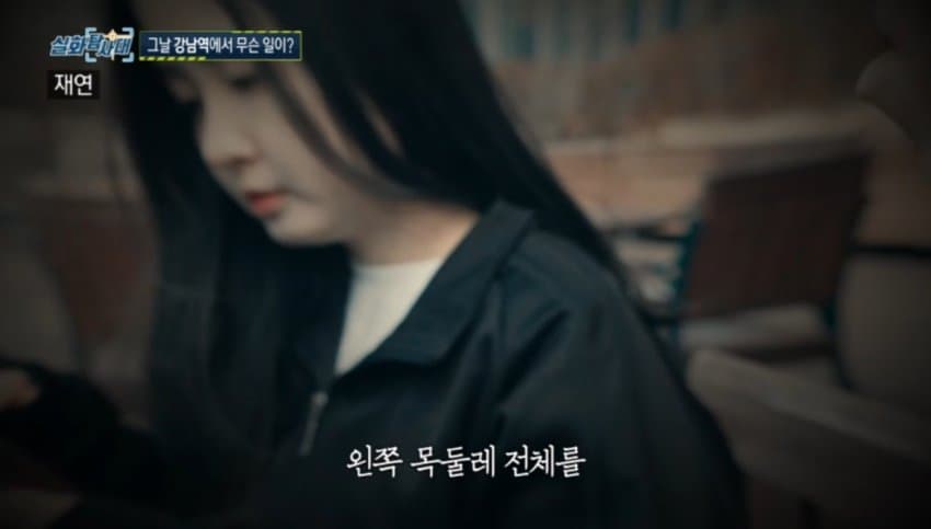 사람들이 아는것보다 훨씬 잔인했던 강남역 의대생 살인사건..