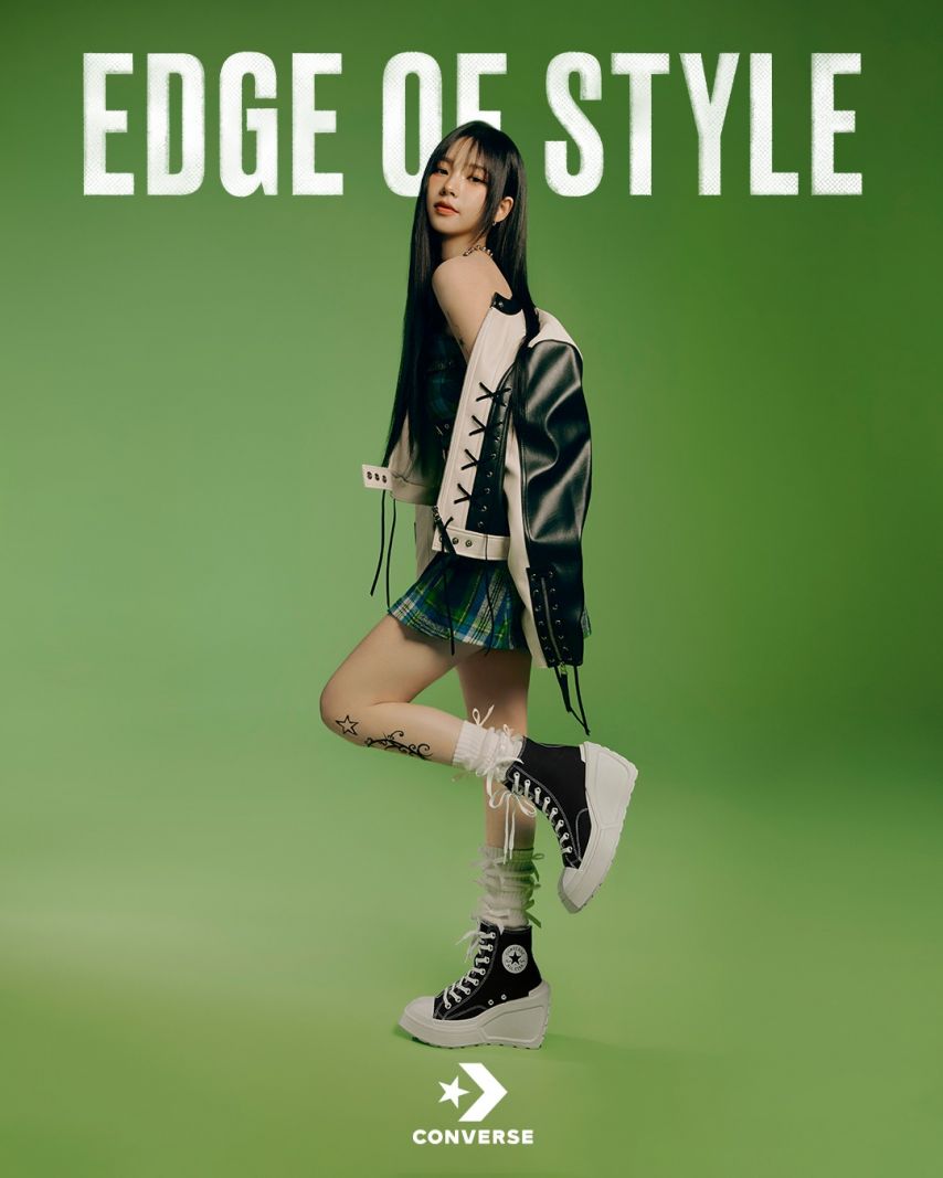 에스파 카리나 컨버스