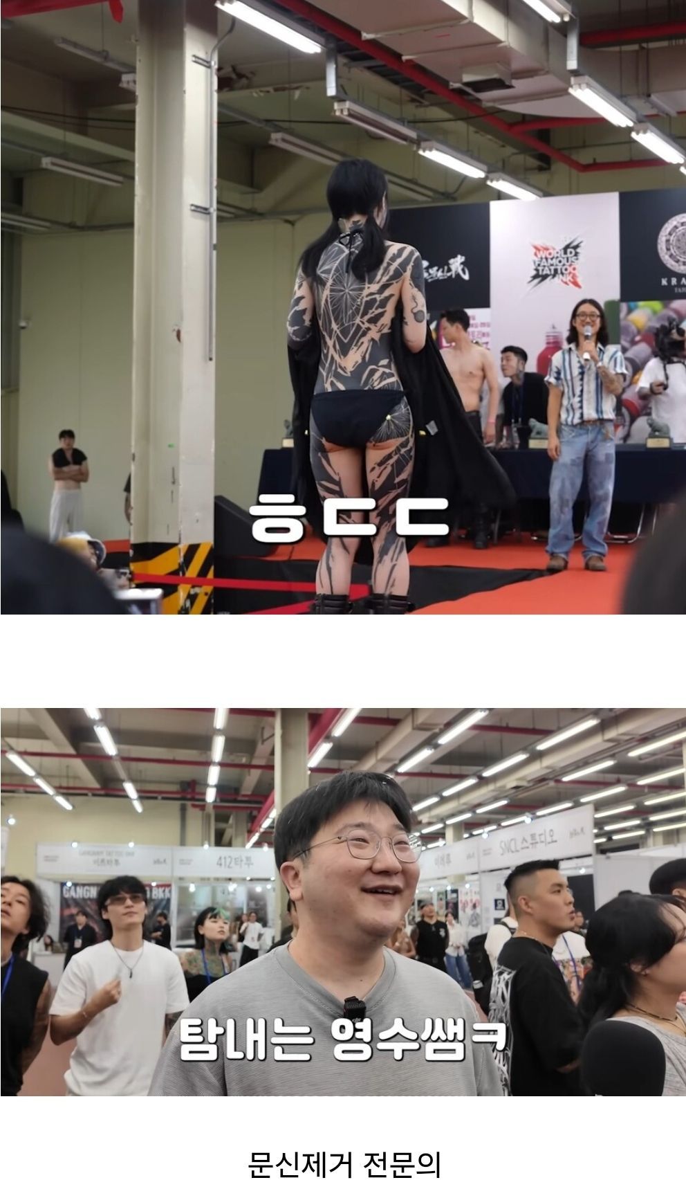 ㅇㅎ)여성의 몸을 탐하는 의사