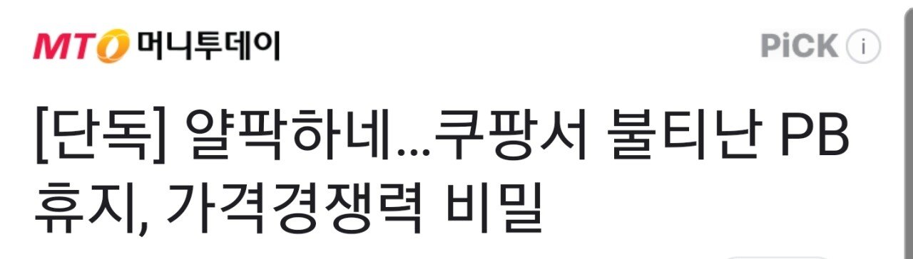 휴지로 똥꼬닦으면 손에 냄새나는 이유