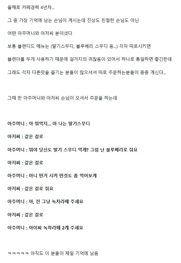 나눠먹고싶은자 VS 온전히 1인분을 혼자 다 먹고 싶은자