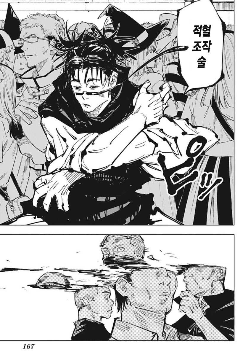 정식발매로 보던 사람들이 불법으로 옮겨가는 이유..