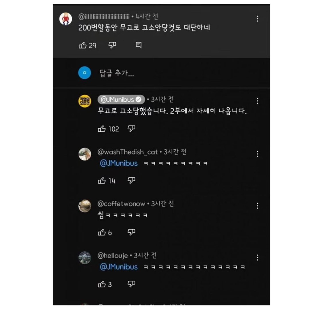 원나잇 200번 넘게 했다는 어느 남자 ㅋㅋㅋㅋ