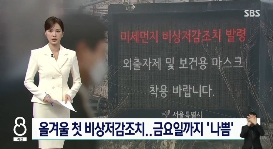 이번주 마스크 꼭 쓰고 다니세요.....