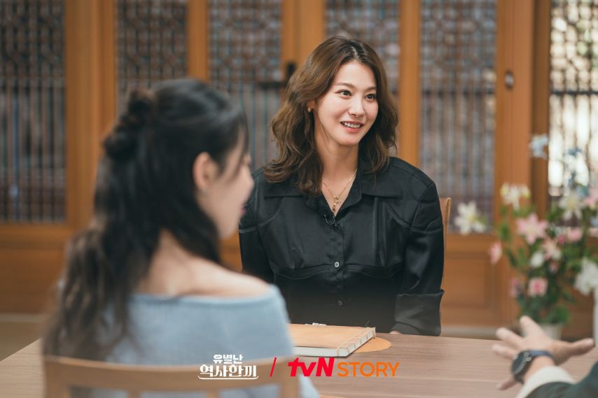 유인영 유라 등 유별난역사한끼