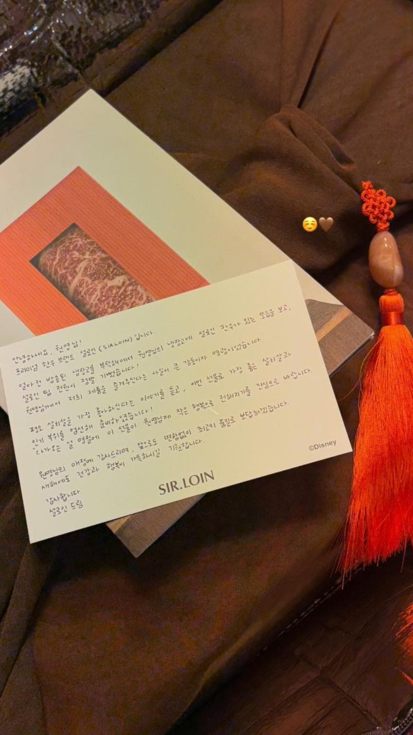 냉부해 덕분에 고기 선물 받은 장원영.jpg