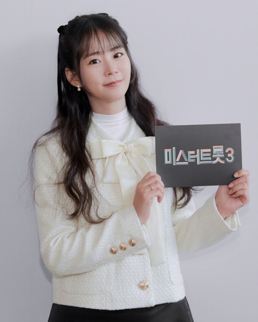 한승연 미스터트롯3