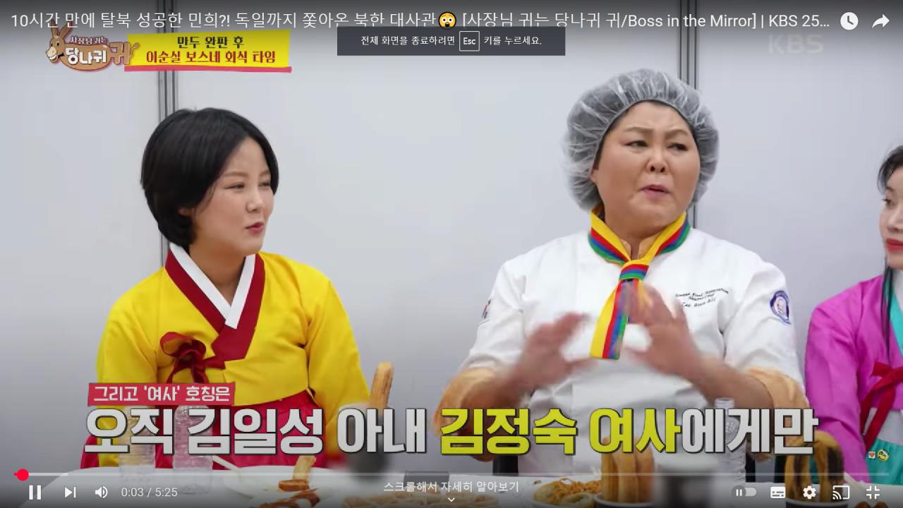 최단 시간 탈북자