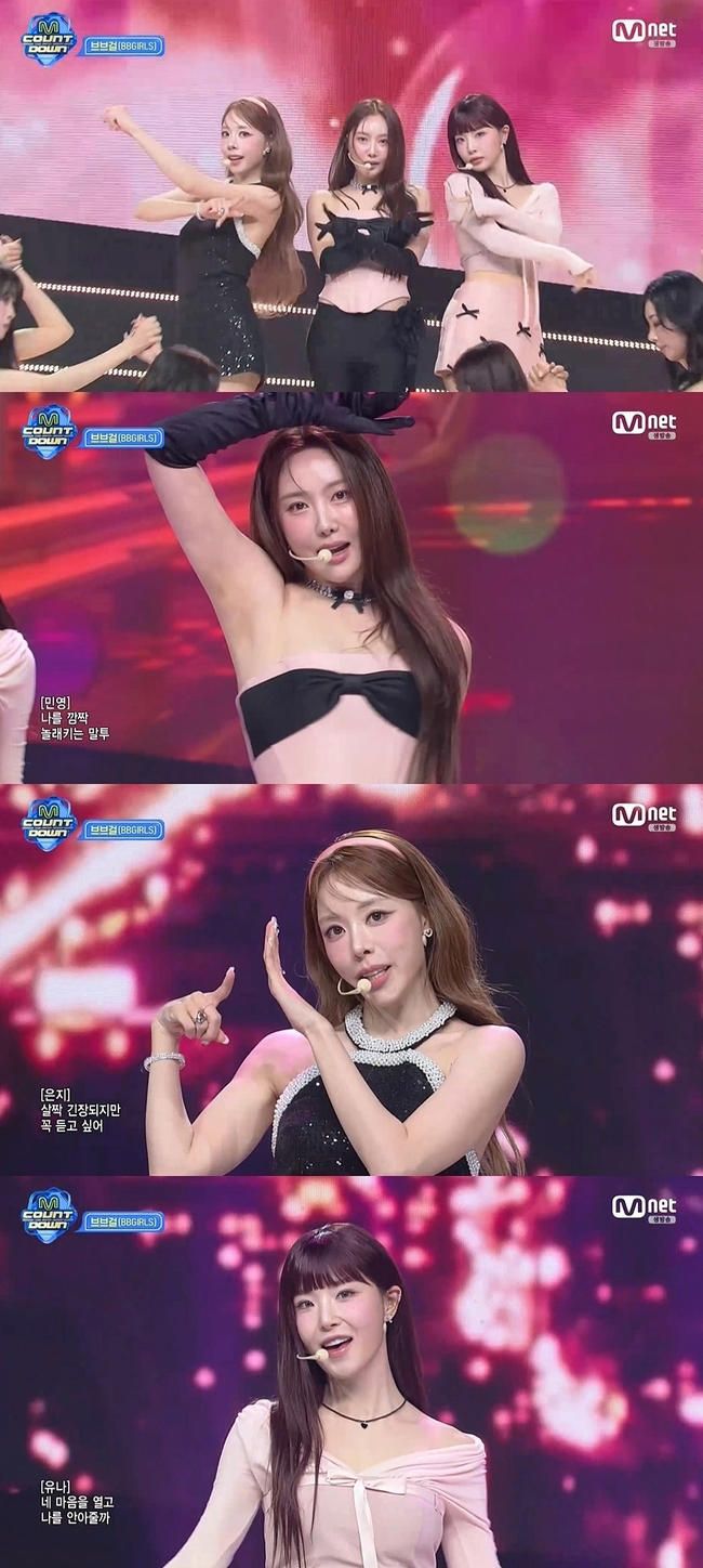 어제자 엠카 브브걸