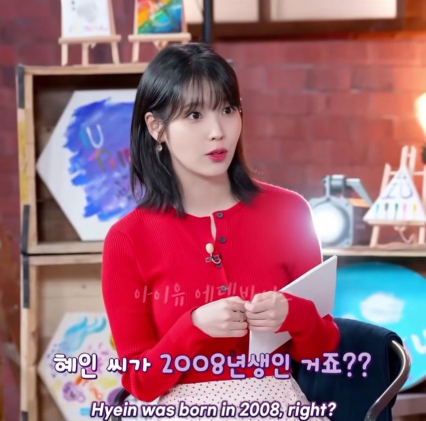 뉴진스 나이 체감한 아이유.jpg