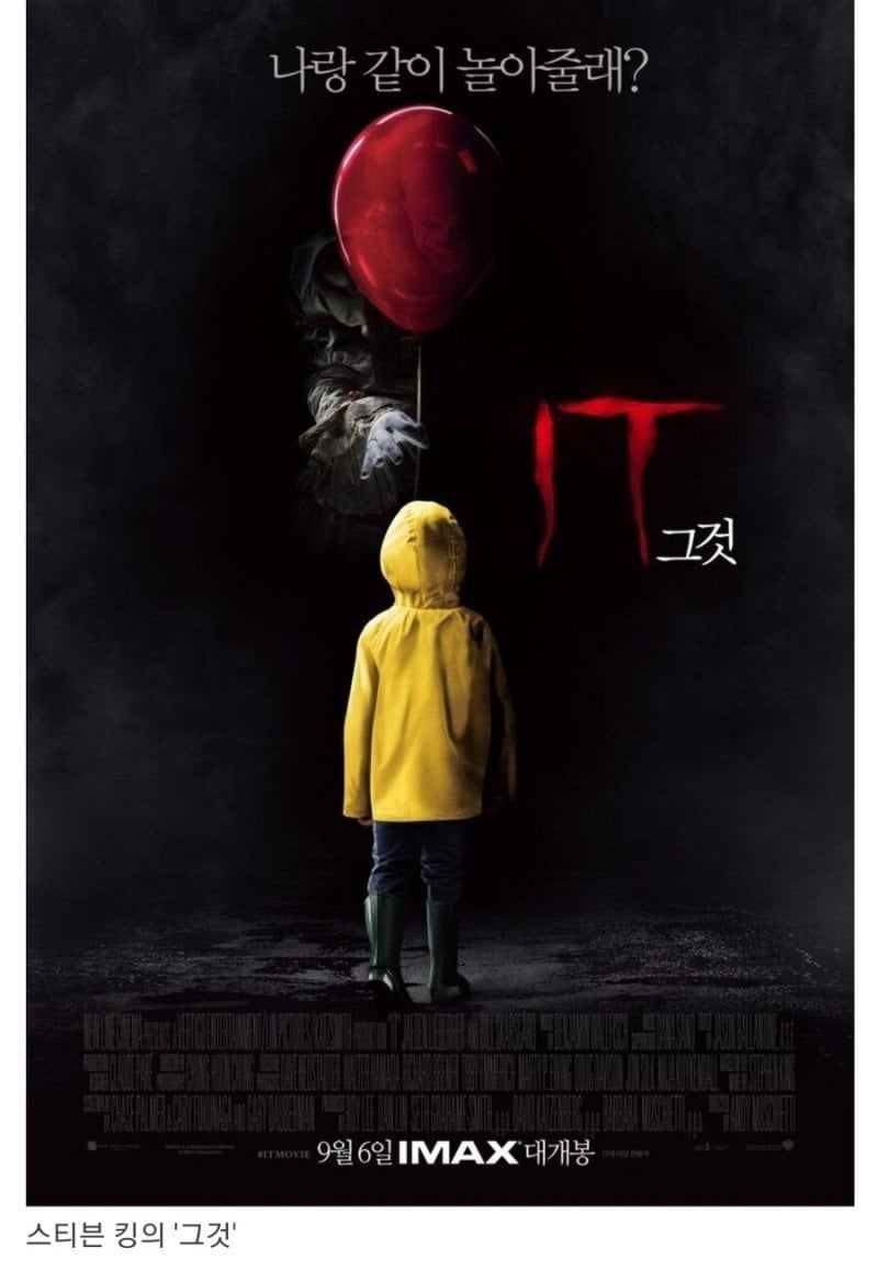 영화 보고 원작 읽으면 충격받는다는 작품