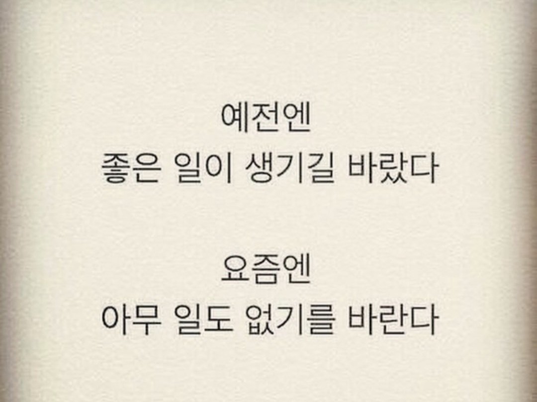 30대중반이후 공감하는 감정