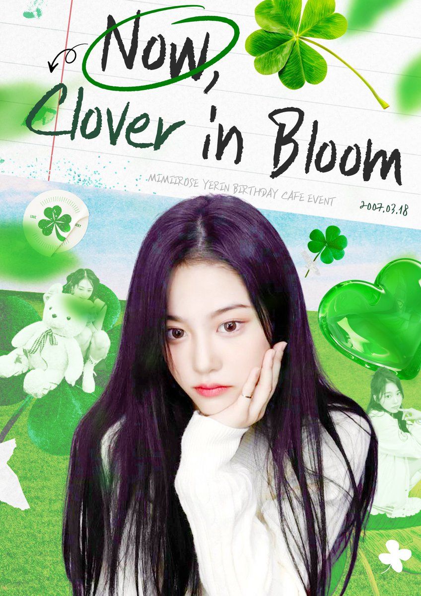 미미로즈 예린.jpg