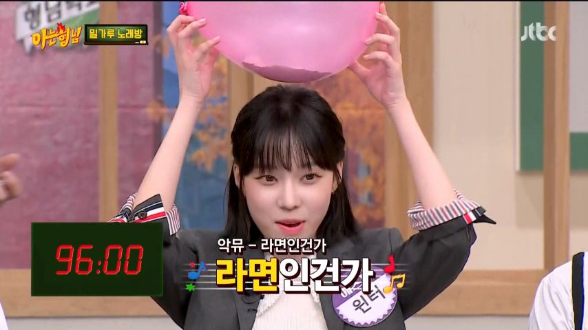 에스파 윈터, 아는 형님 리액션 표정