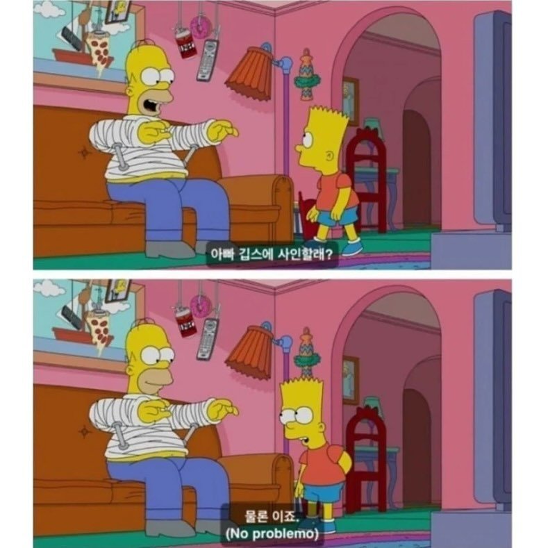 F로 시작해서 CK로 끝나는 말 ㄷㄷㄷ