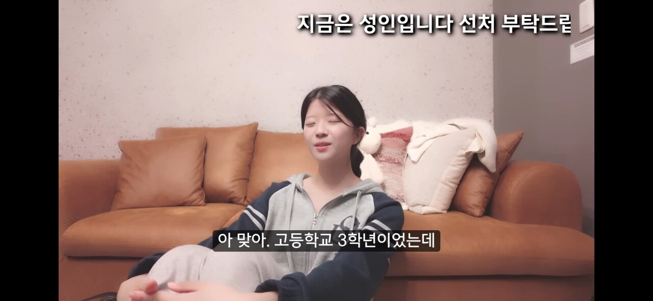 집에 가지 말라는 일본인 여친 비하인드