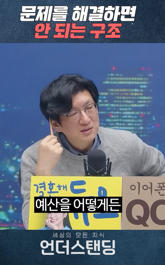 (충격)저출산을 절대 해결 못해야 되는 과제가 되어야 하는이유 ㄷㄷㄷㄷ