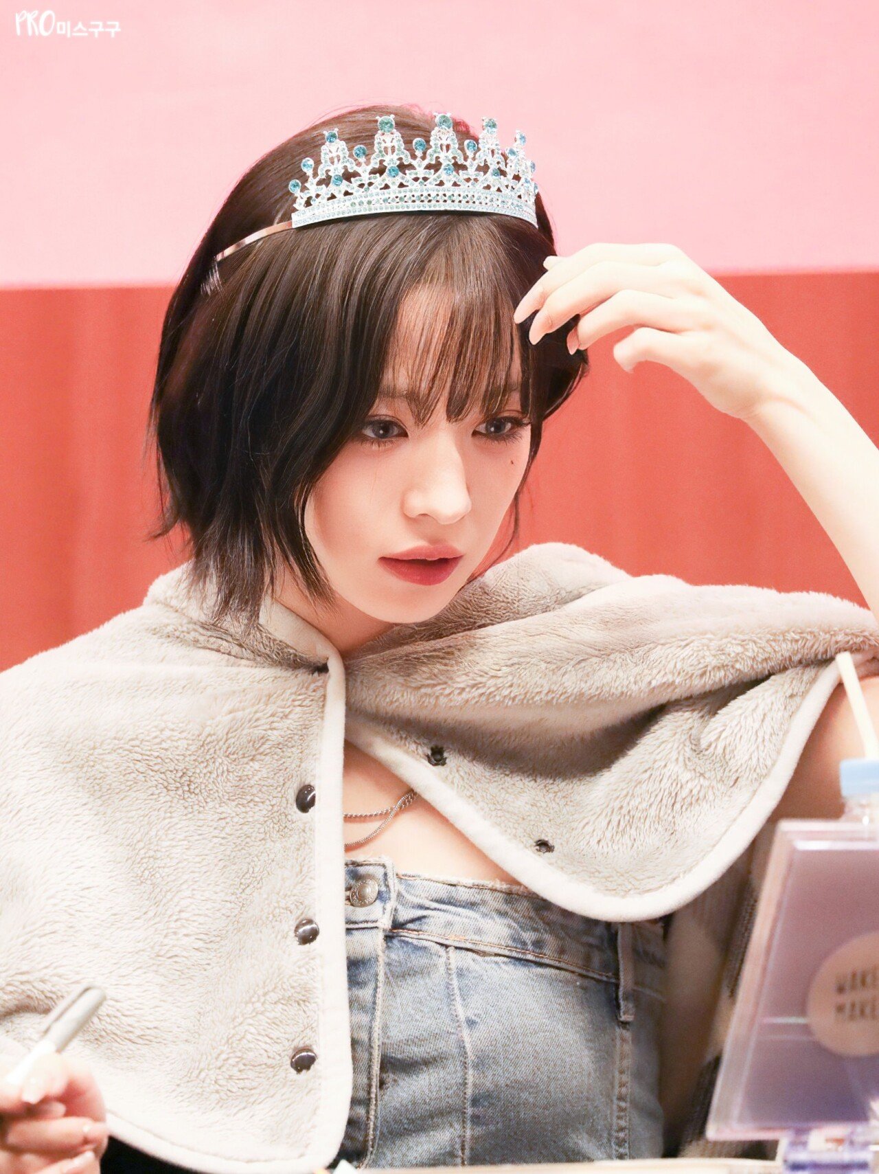 프로미스나인 채영