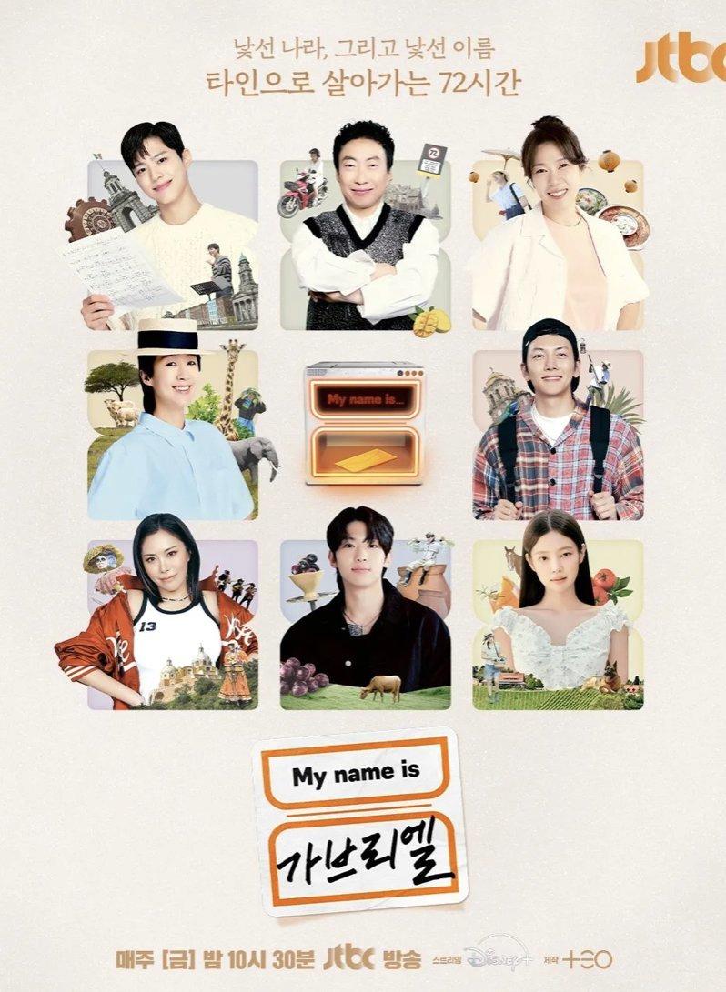 ???:김태호 이라인업이면 망할수가 없는 라인업이네 ㅋㅋㅋㅋㅋㅋ