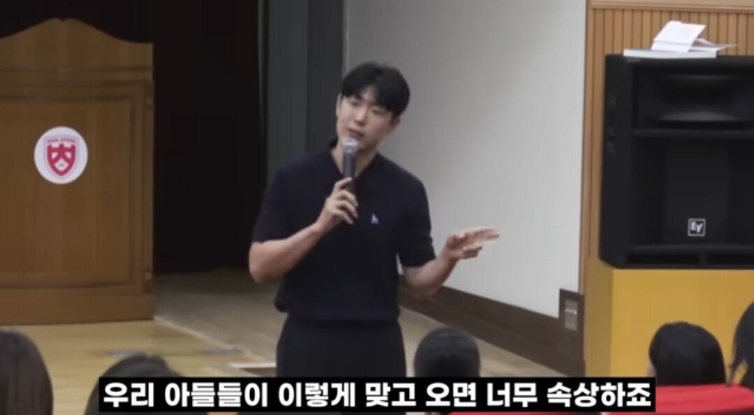 내 아들이 친구한테 맞고 들어왔을때 해줘야 하는 말