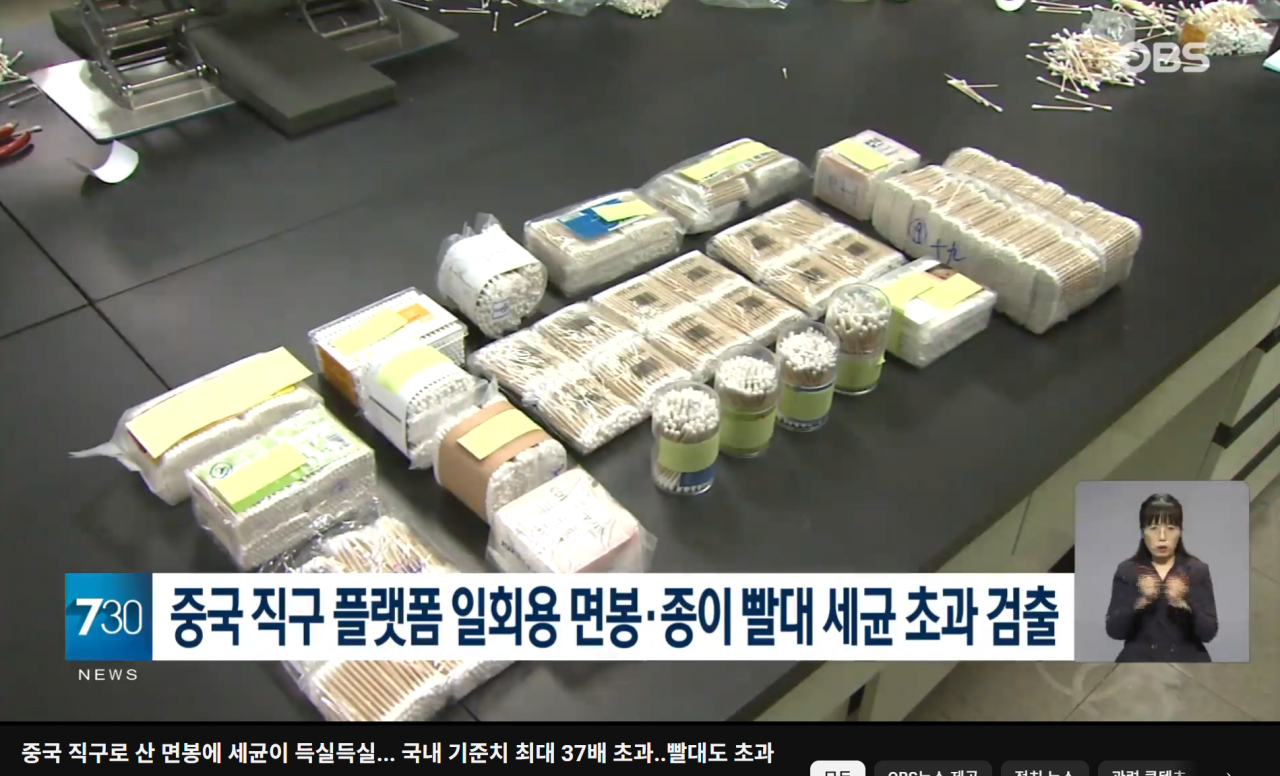 면봉으로 귀파면 안된다는 이유 중 하나 ㄷㄷㄷ