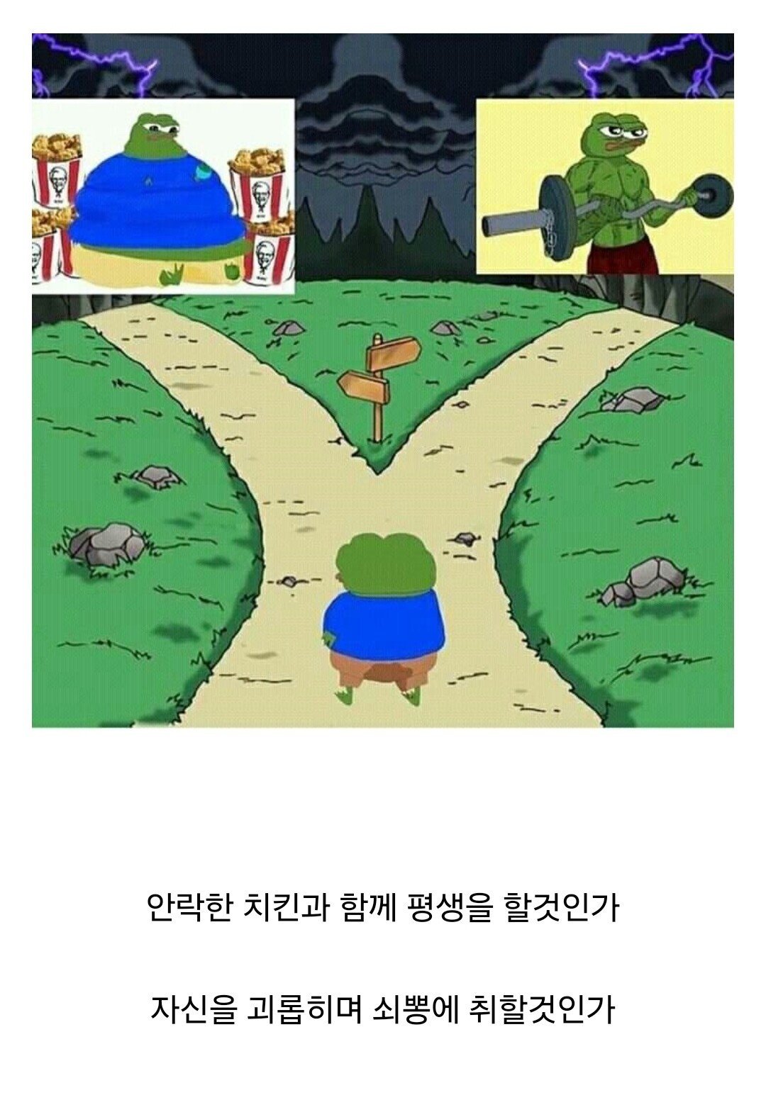 피할 수 없는 30대 이후의 삶.