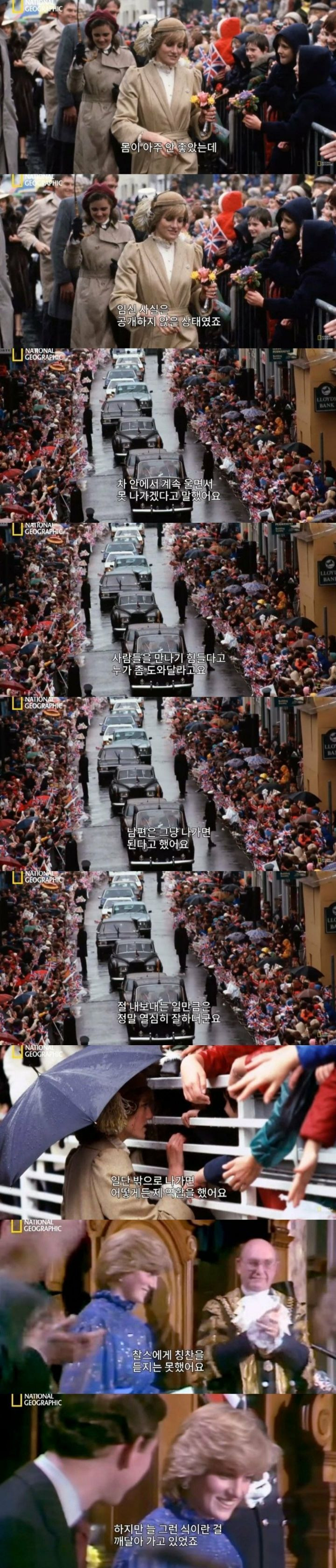 입덧이 심한 다이애나가 못마땅했던 영국 왕실