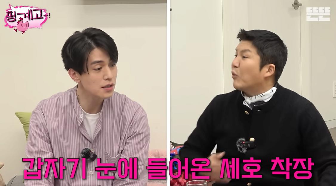 본인 의류 브랜드가 있는 조세호의 딜레마