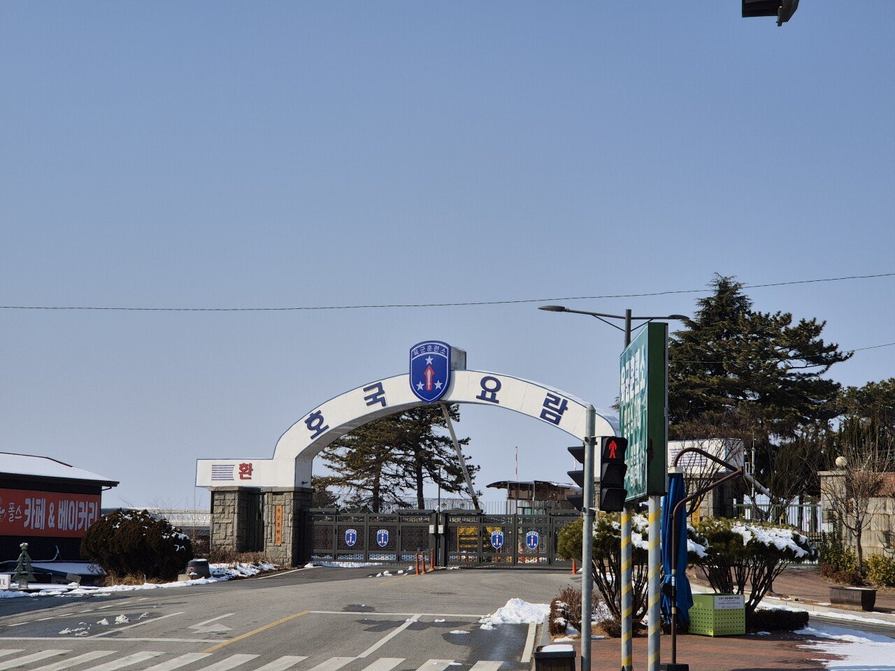 우리나라에서 음식 가장 맛 없는 지역