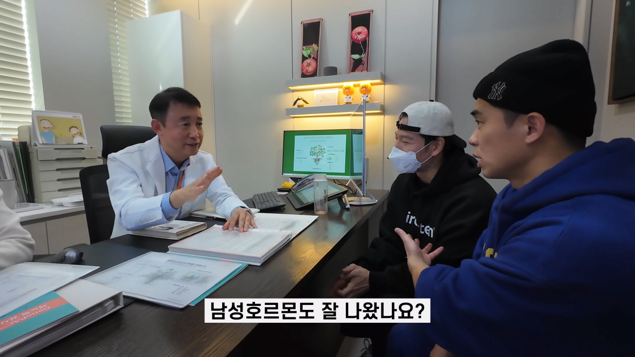 오늘자 김종국 남성호르몬 최신 근황