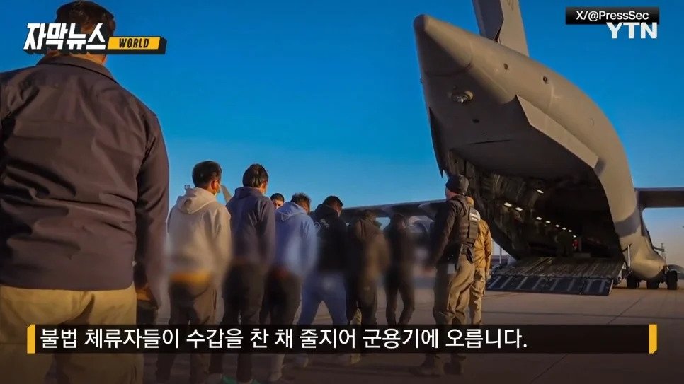 미국, 불법체류자 추방 위해 미군 동원한다