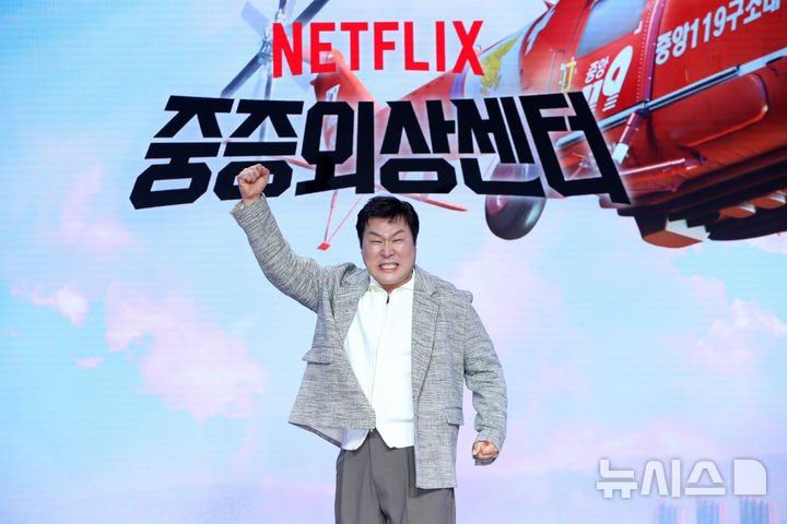 요즘 중증외상센터로 핫한 배우 윤경호, 의외의 데뷔 작품