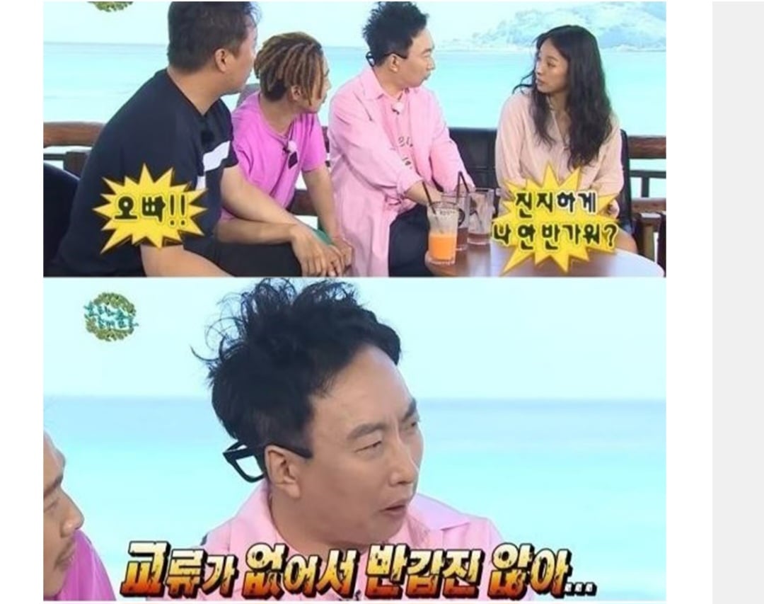 대한민국 최고 진정성 있는 연예인