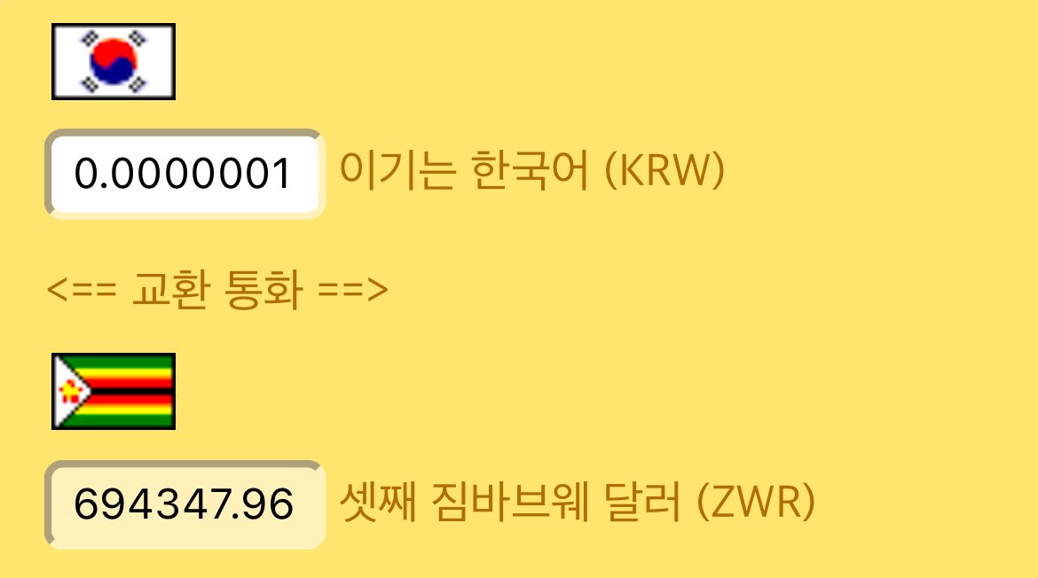미스터비스트가 개인방송에 10만달러 후원 ㅎㄷㄷㄷㄷ