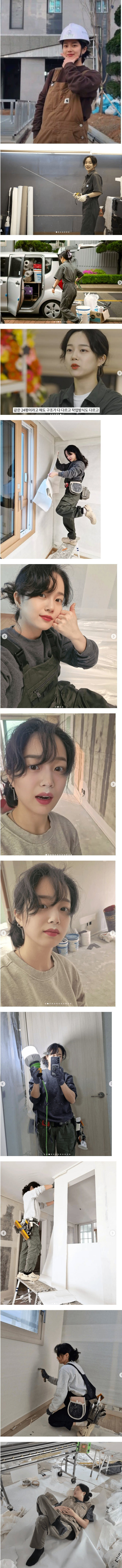 일당 21만원 노가다 5년차라는 누나