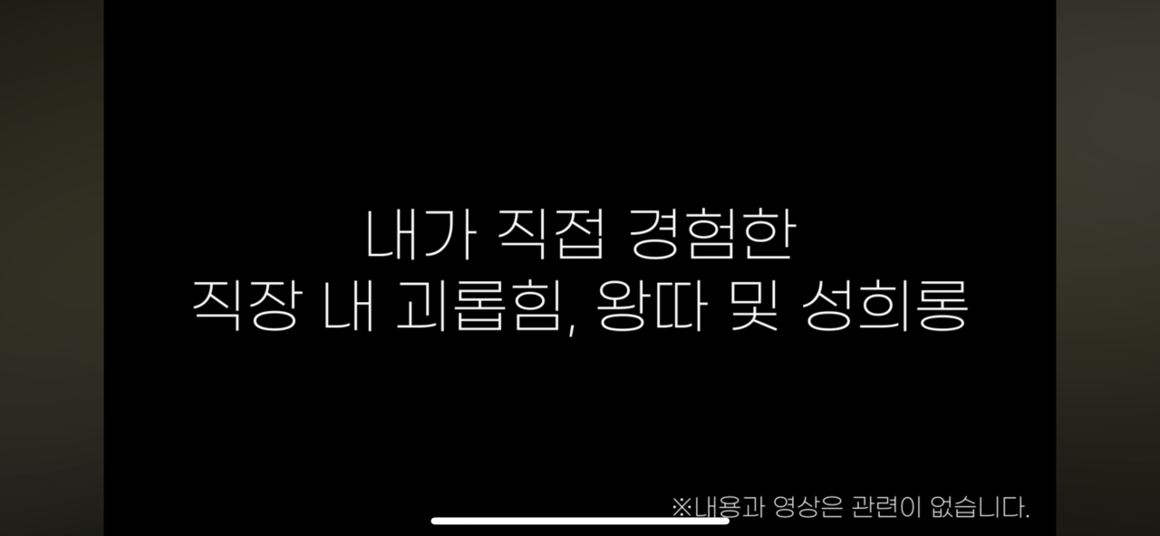 어느지점의 농협에 여직원들로만 이루어져있는이유