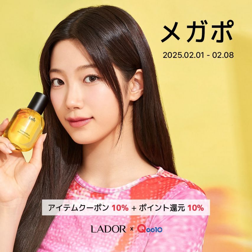 [르세라핌] 카즈하 ..... LADOR