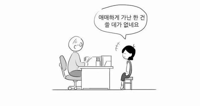 복지 혜택 찾아보다 현타올때...
