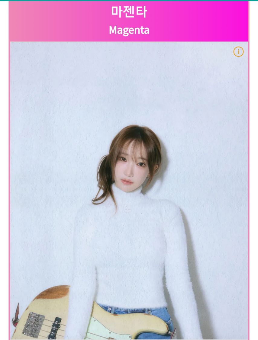 QWER 멤버들 본명을 알아보자.jpg