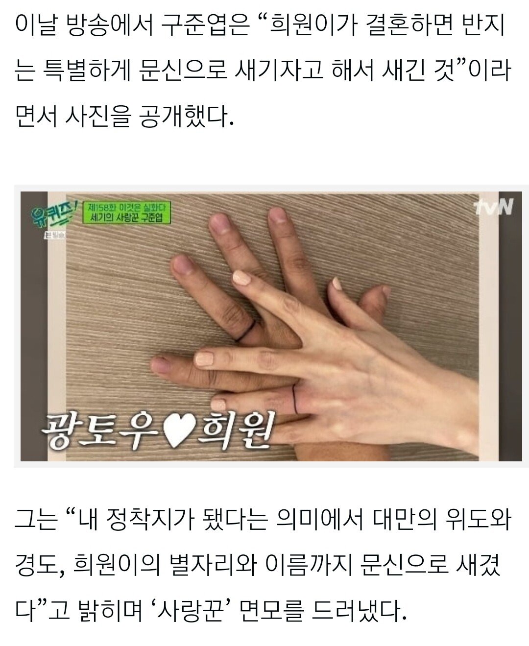먹먹해지는 구준엽 서희원 보그 광고