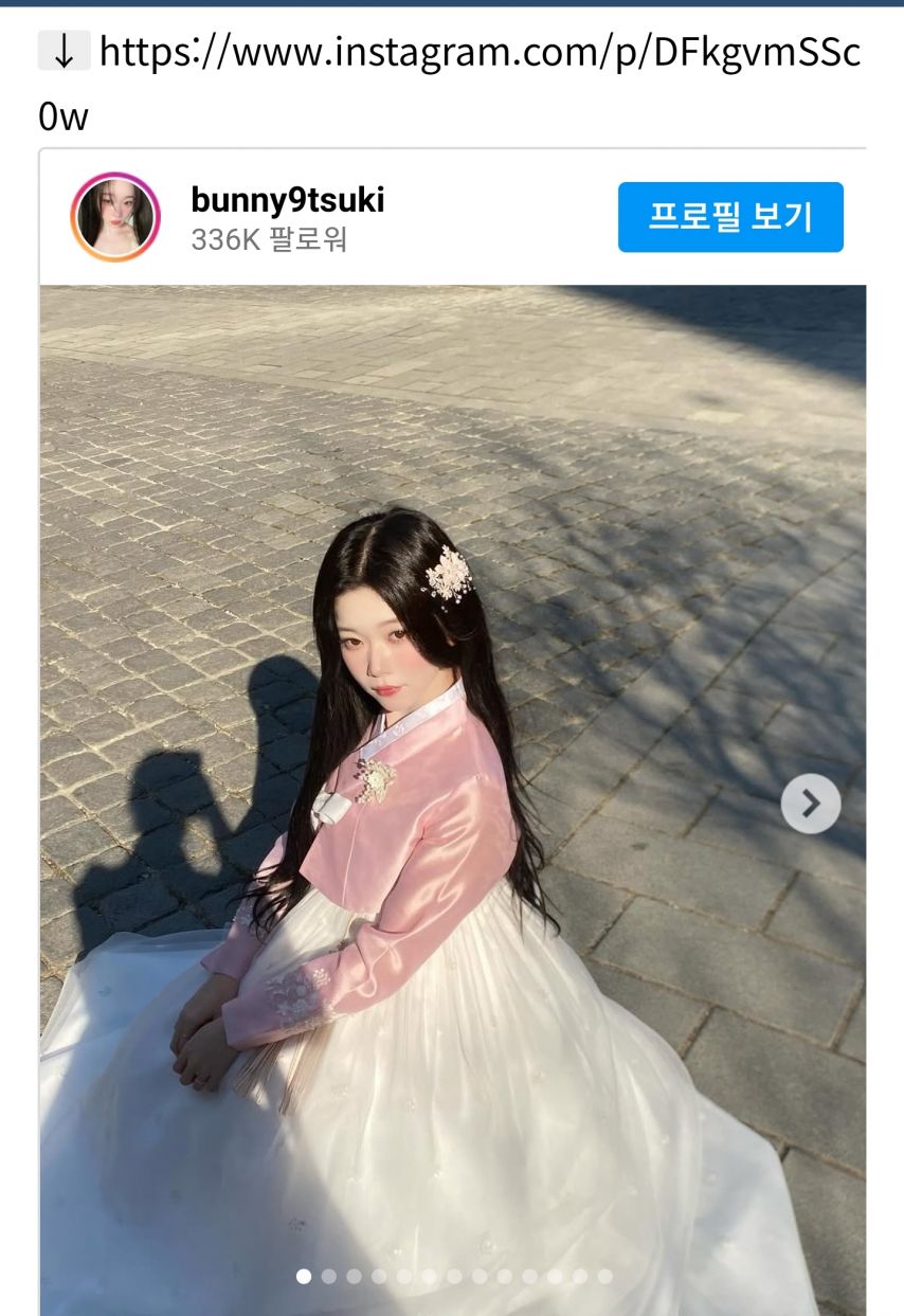 빌리 츠키 인스타.jpg