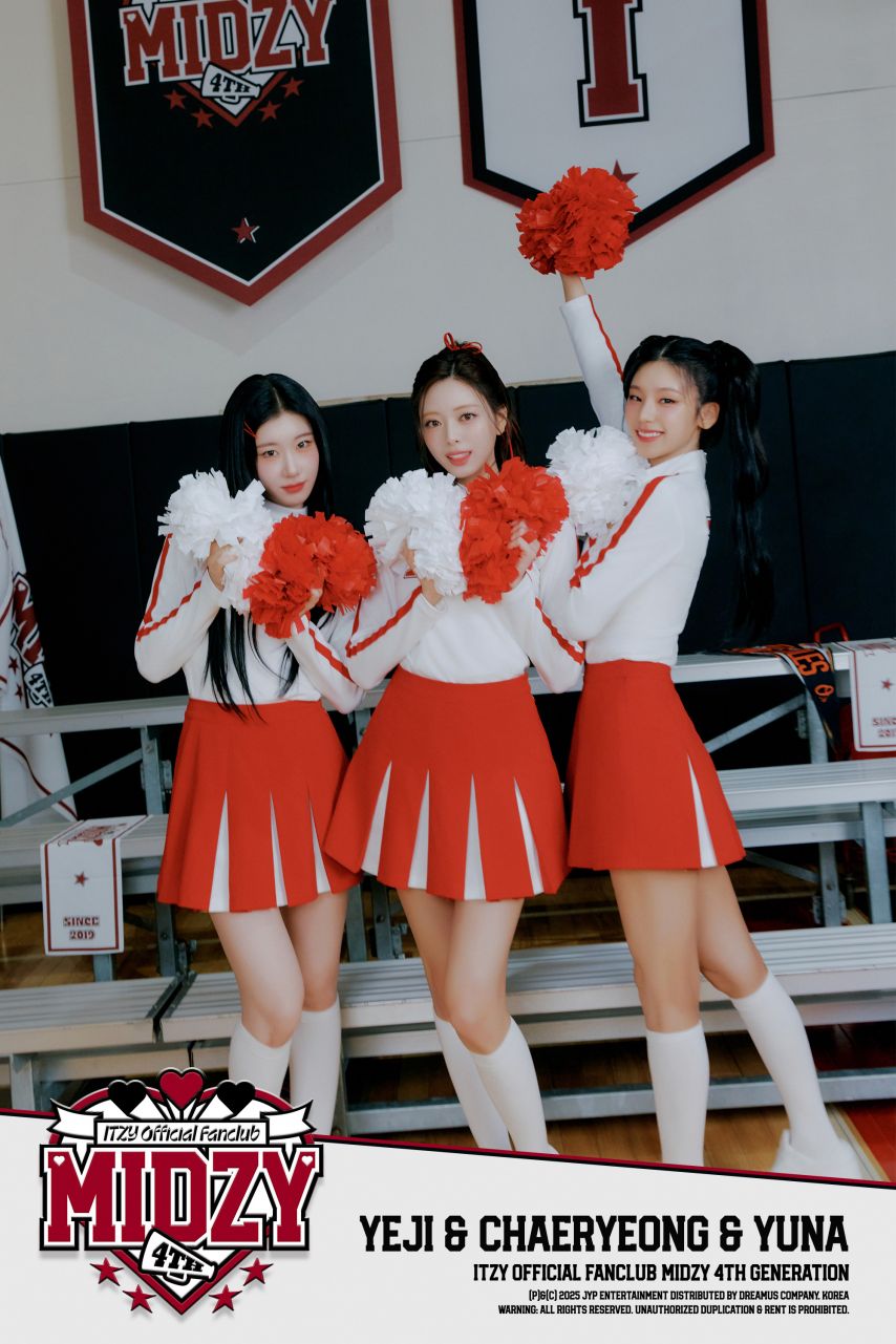 ITZY 팬클럽 믿지 4기