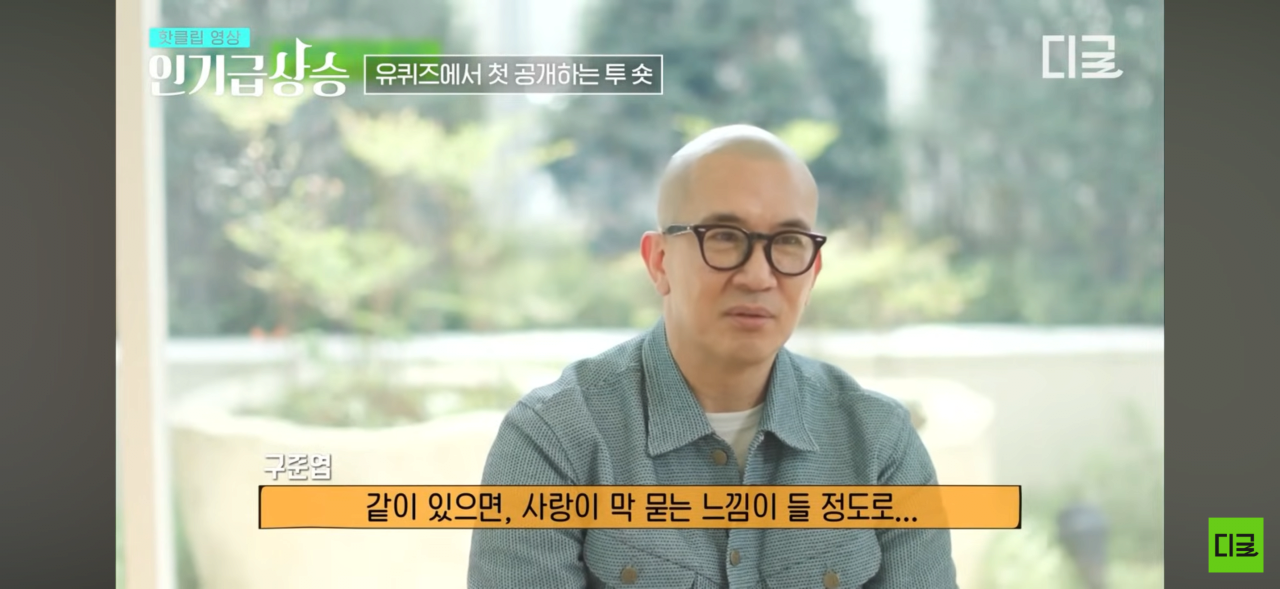 구준엽 “저는 시간이 없어요”