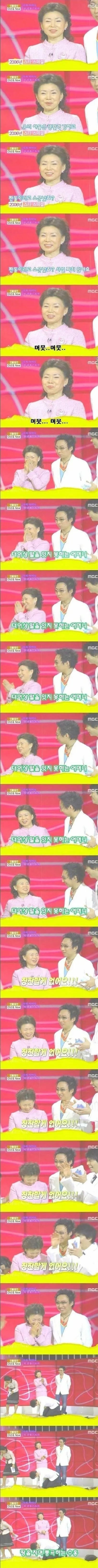 박명수가 자꾸 팩트만 얘기하는 이유 ㅎㄷㄷㄷㄷ