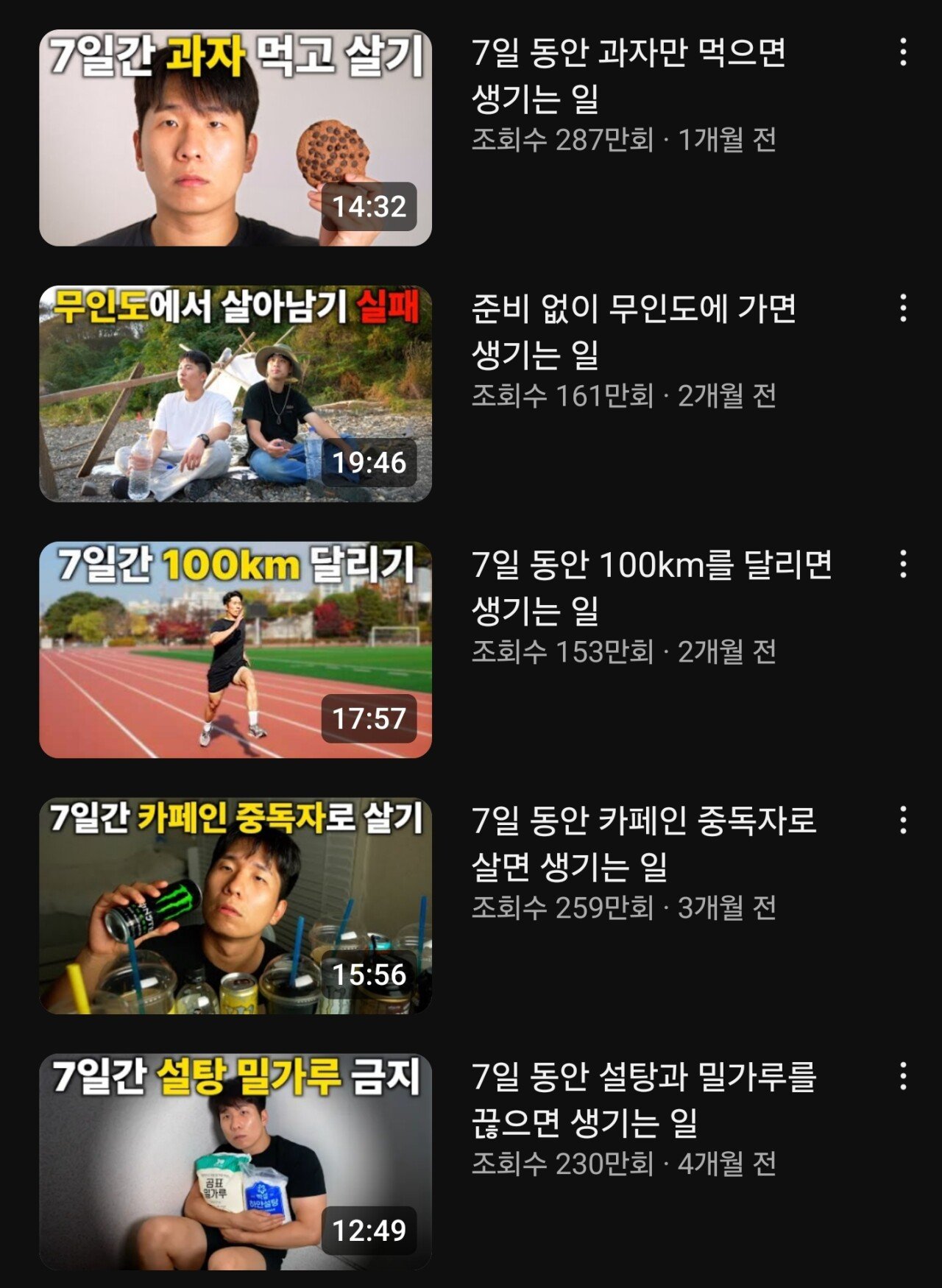 메이플 유튜버 잡재홍 주작 논란에 불똥 튄 어느 유튜버