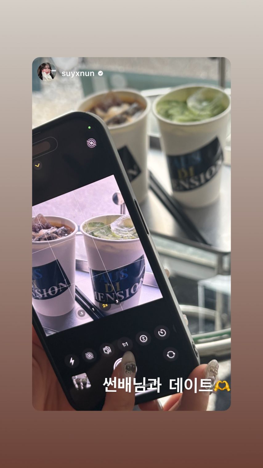 스테이씨 수민, 로켓펀치 수윤